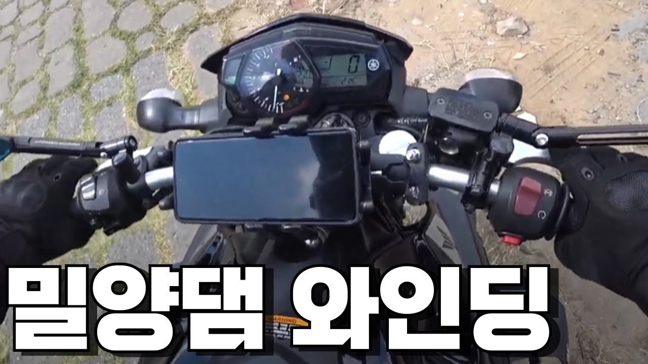MT03 밀양댐 와인딩｜Motorlog🏁