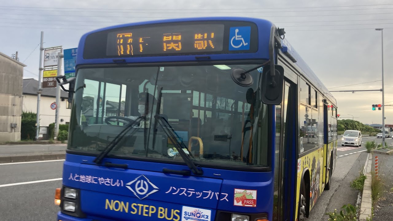 サンデン交通バス車窓 長府駅前&rarr;下関駅/ 17国道線 長府駅前547発