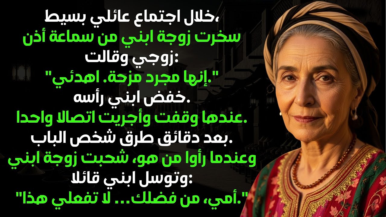 سخرت زوجة ابني من سماعة أذن زوجي. بعد دقائق وقفت وجعلتها تندم…