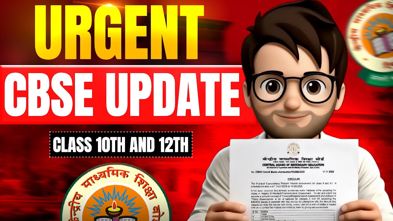 Class 10&12 CBSE URGENT UPDATE🔥 | Cbse New Circular | CBSE Latest News | Cbse Big Update class 10&12