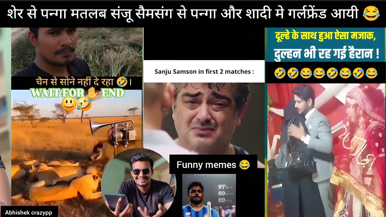 Lion v sanju (shadi me achanak girlfriend aa gyo 😂)||abhishek crazypp ||reaction ||