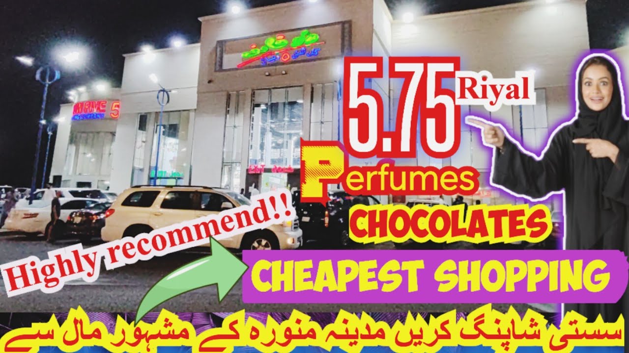 Wow Five 5 Riyal Shopping Mall |Everything in 5.75 Riyal |Madina Shopping Guide|Shopping in Madina🇸🇦