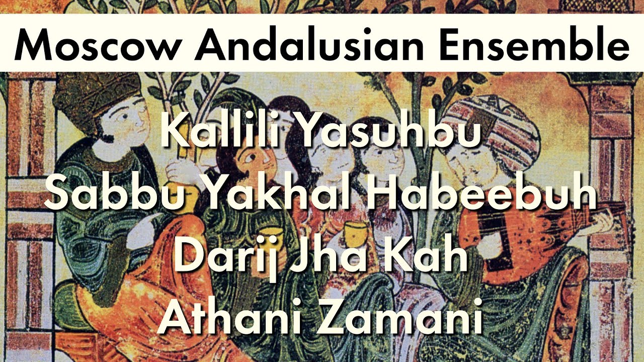 Moscow Andalusian Ensemble. Kallili Yasuhbu - Sabbu Yakhal Habeebuh - Darij Jha Kah - Athani Zamani