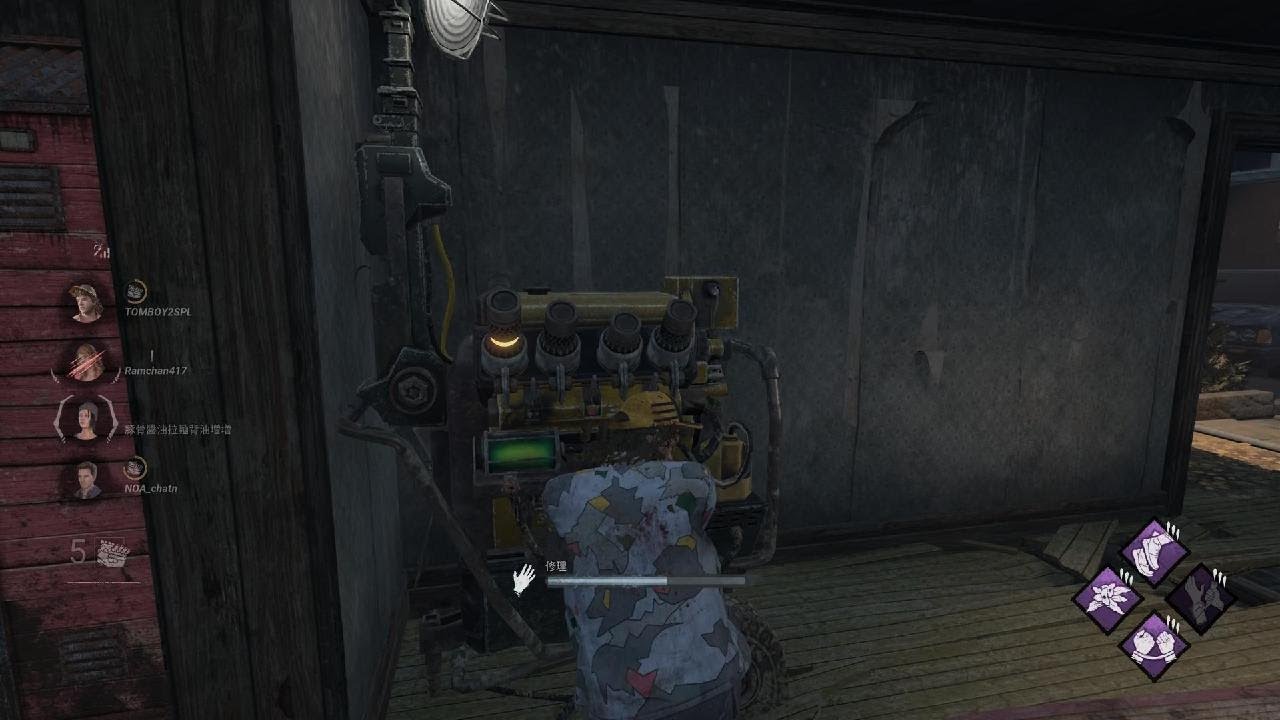 Dead by Daylight_20260312223647