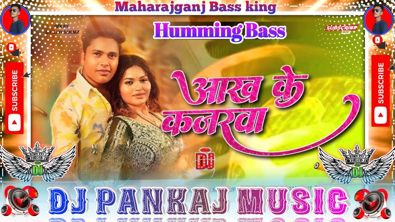 Tore Bate Adhikar Aankhi ke Kajarawa par Dj #Humming Bass | Awadhesh Premi Aankhi ke Kajarawa par