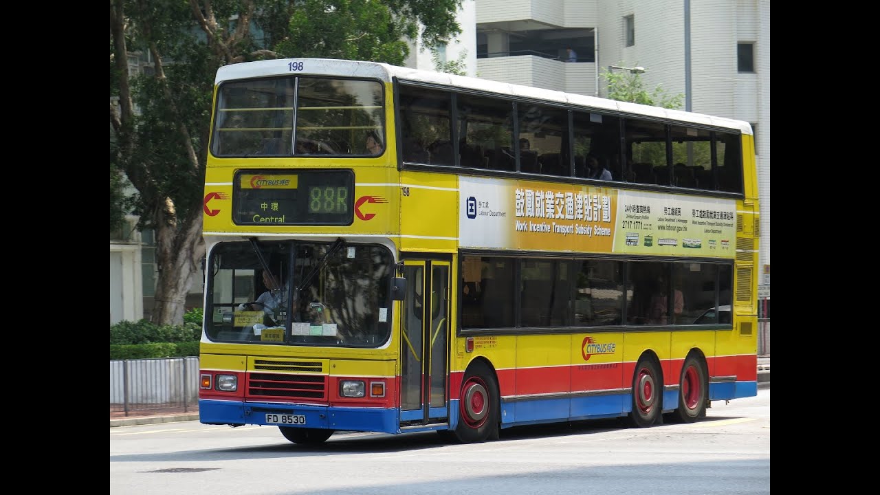 (29/8/2015) Citybus #198 Leyland Olympian 11m coach FD8530 - Route 88R to Central - Part 2