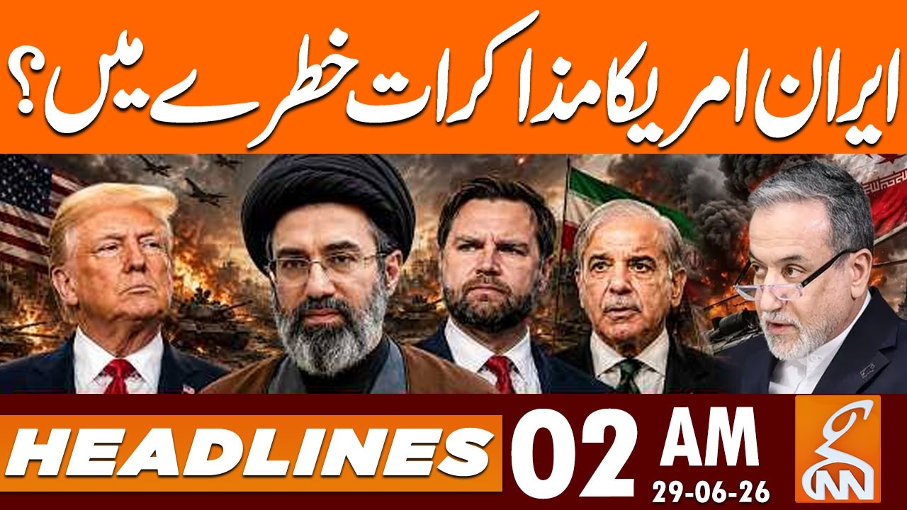 Iran US War Update | US-Iran Talks in Switzerland Under Threat | 02 AM | 29 June 2026 | GNN