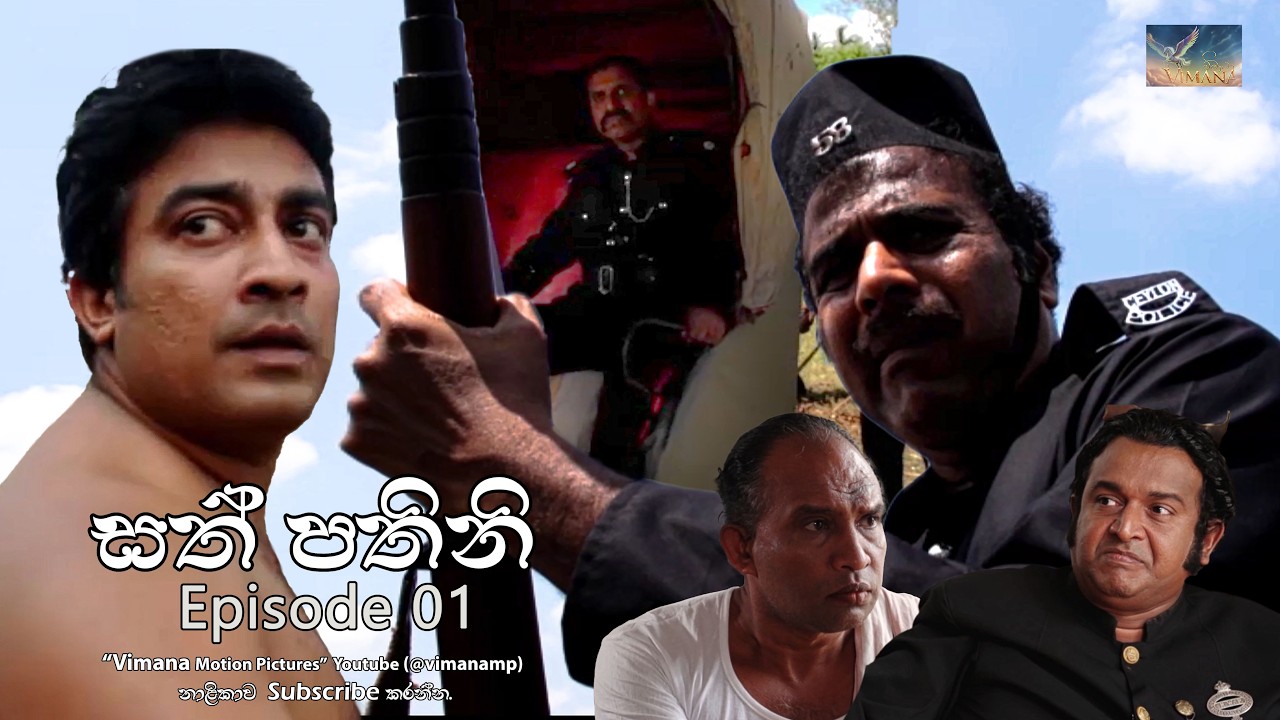 Sath Pathini Episode 01