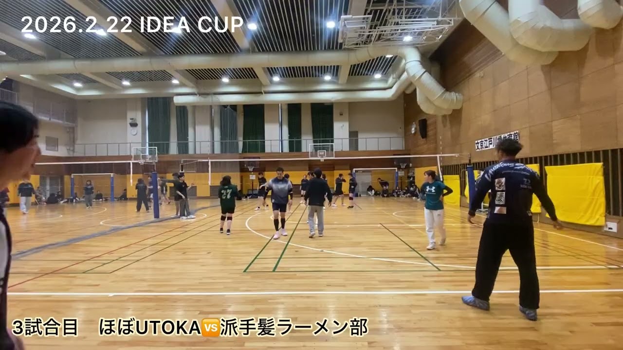 2026.2.22 IDEA CUP ③ほぼUTOKA🆚派手髪ラーメン部