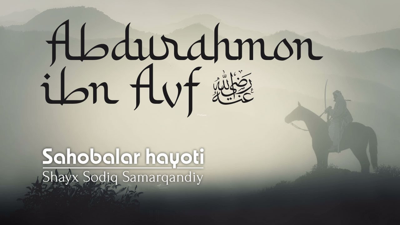 Abdurahmon ibn Avf | 25 | Sahobalar hayoti