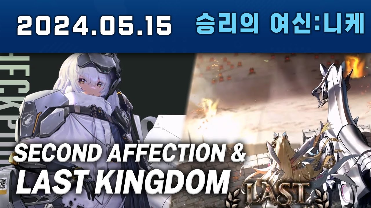 니케 1.5주년 이벤트 스토리 별로라고 한거 누구냐 #니케