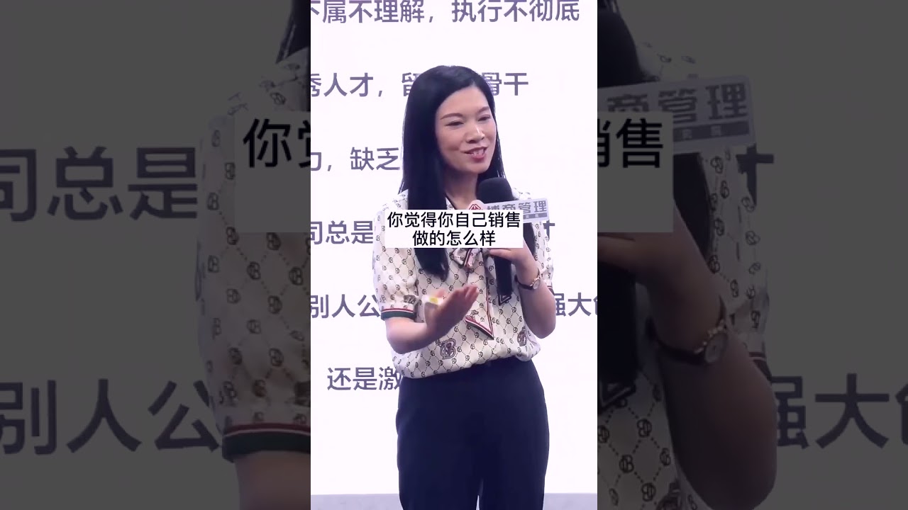 🔥🔥你到底是招不到人还是不会招人？招聘面试整套流程方法都在这里！#招聘管理 #组织管理 #许林芳