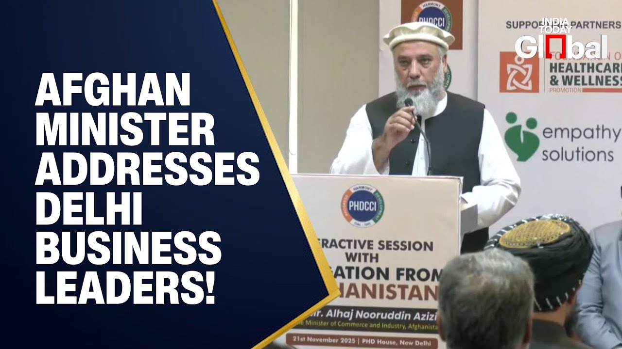 LIVE: Afghan Trade Minister Nooruddin Azizi Interacts at PHD Chamber of Commerce in India