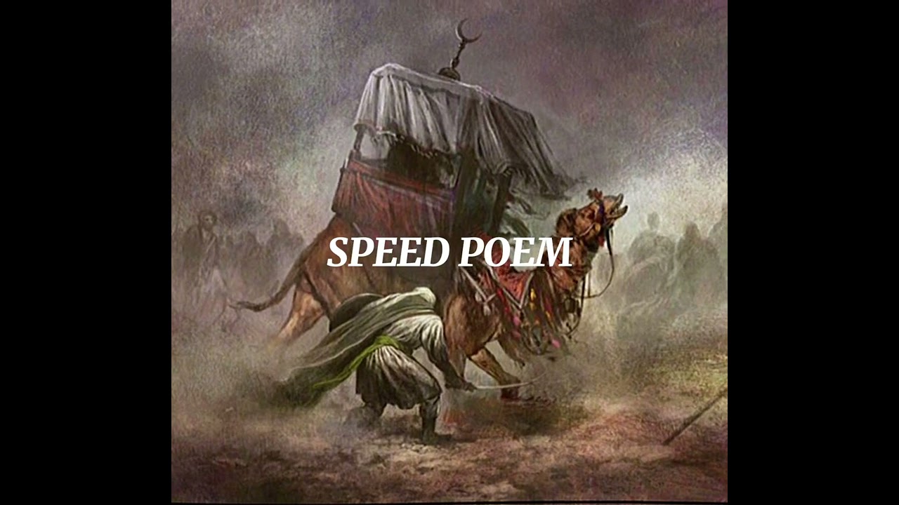 نصر من الله وفتح قريب مسرع