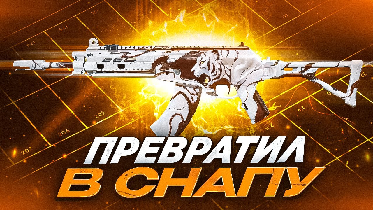 СДЕЛАЛ СНАПУ ИЗ CR 56 AMAX B CALL OF DUTY MOBILE / кал оф дьюти мобайл амакс