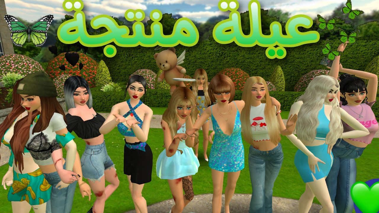 قسمت عيلتي على مجموعات للعمل في افخم الأعمال 🌠✨ يوم مع اخواتي وبناتي 🌟 افاكين لايف 🌟