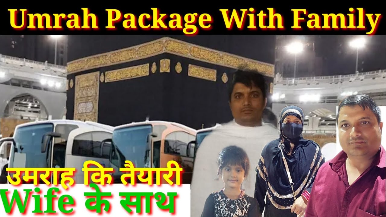 Umrah Package With Family👨‍👩‍👦Riyadh To Maccah | 