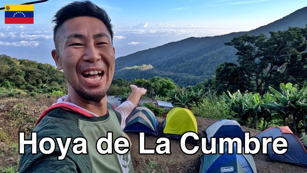 Así acampamos en Hoya de La Cumbre, el Ávila Venezuela | ベネズエラの首都カラカスのアビラ山でキャンプ