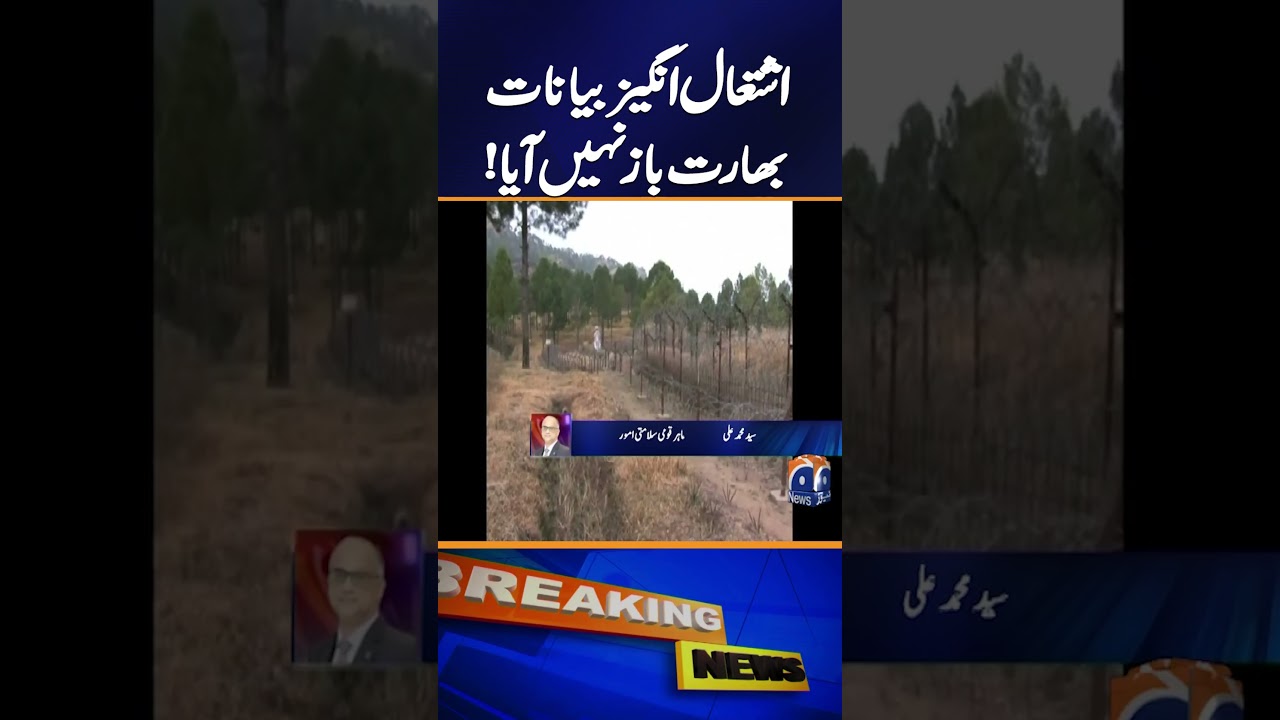 Indian Army Chief Issues New Warning to Pakistan | May Conflict Was 'Just a Trailer' | Geo News