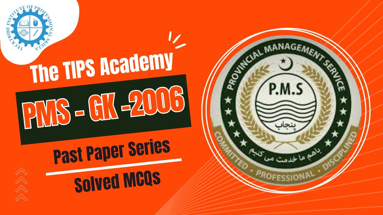 PMS GK Solved Paper 2006 | PPSC PMS General Knowledge Past Paper Series | PMS GK 2006 Paper