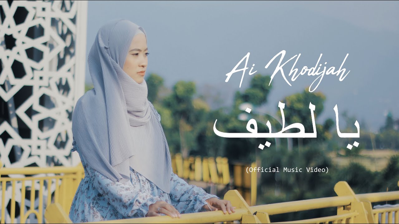 Ai Khodijah  يا لطيف (Maha Lembut) Official Music Video
