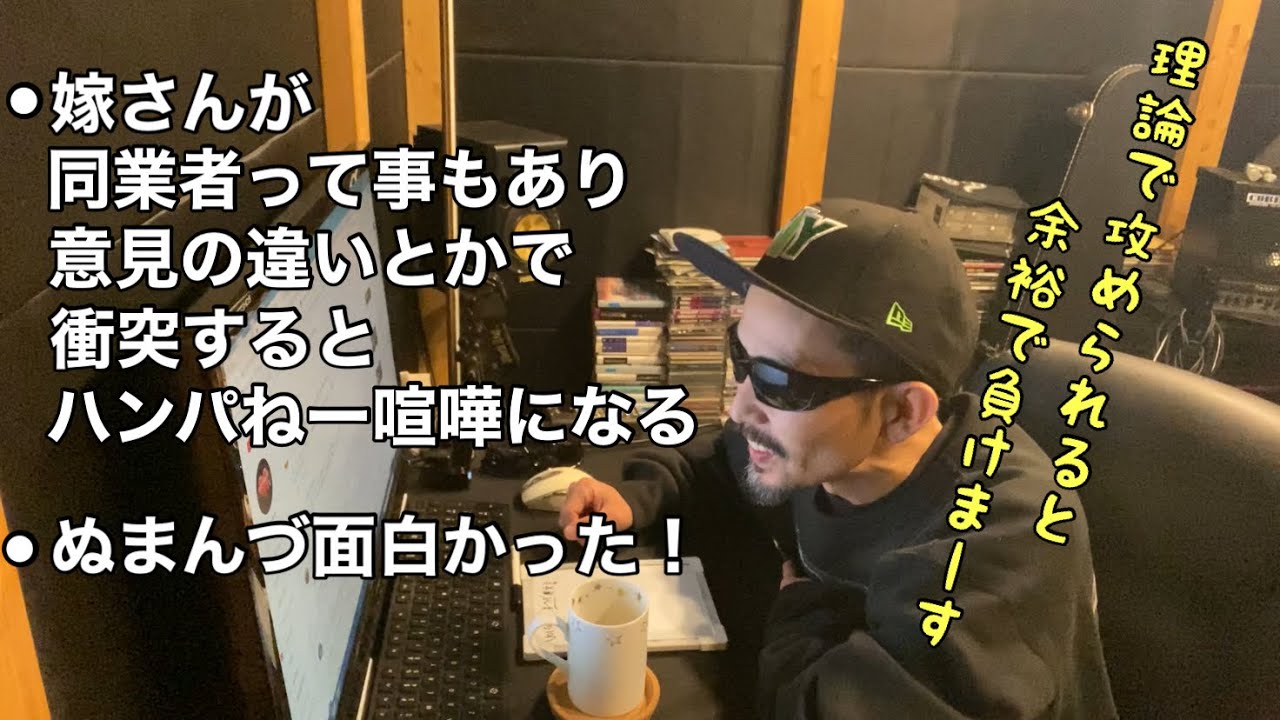 沼トーク177 コメ返s26e6