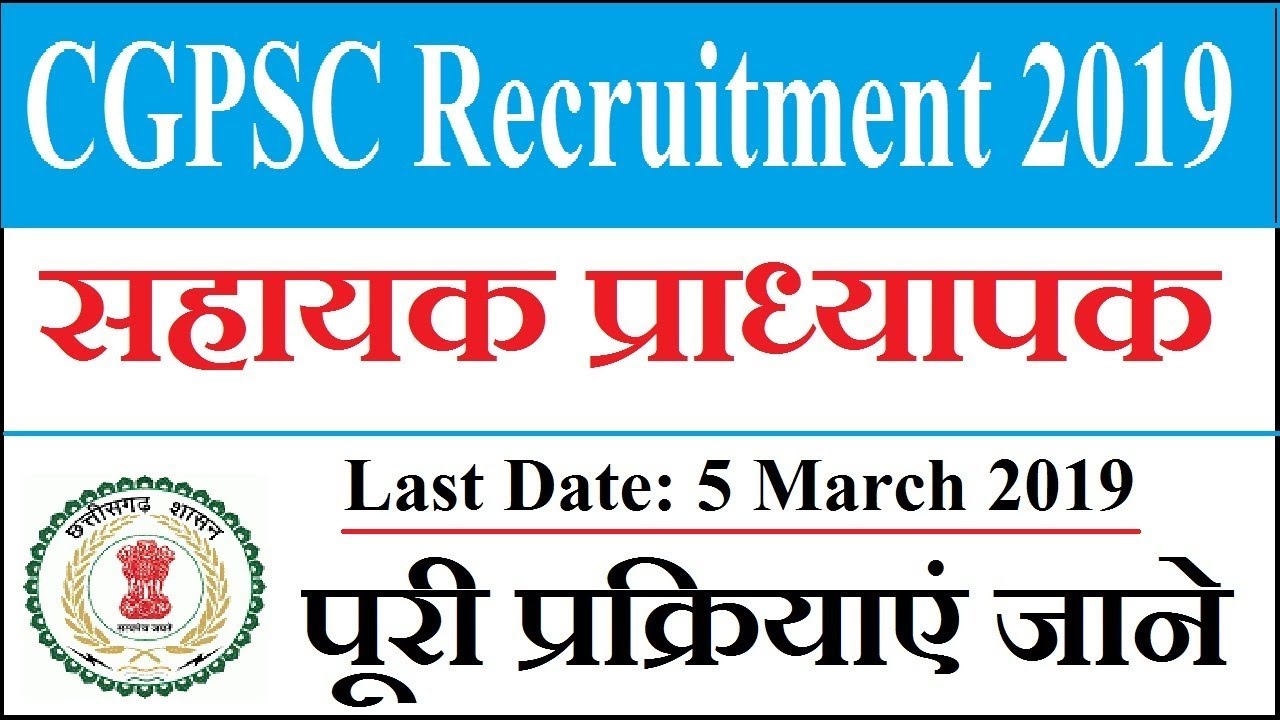 CGPSC Recruitment 2019 &brvbar;&brvbar; Apply Online Assistant Professor 1384 Post