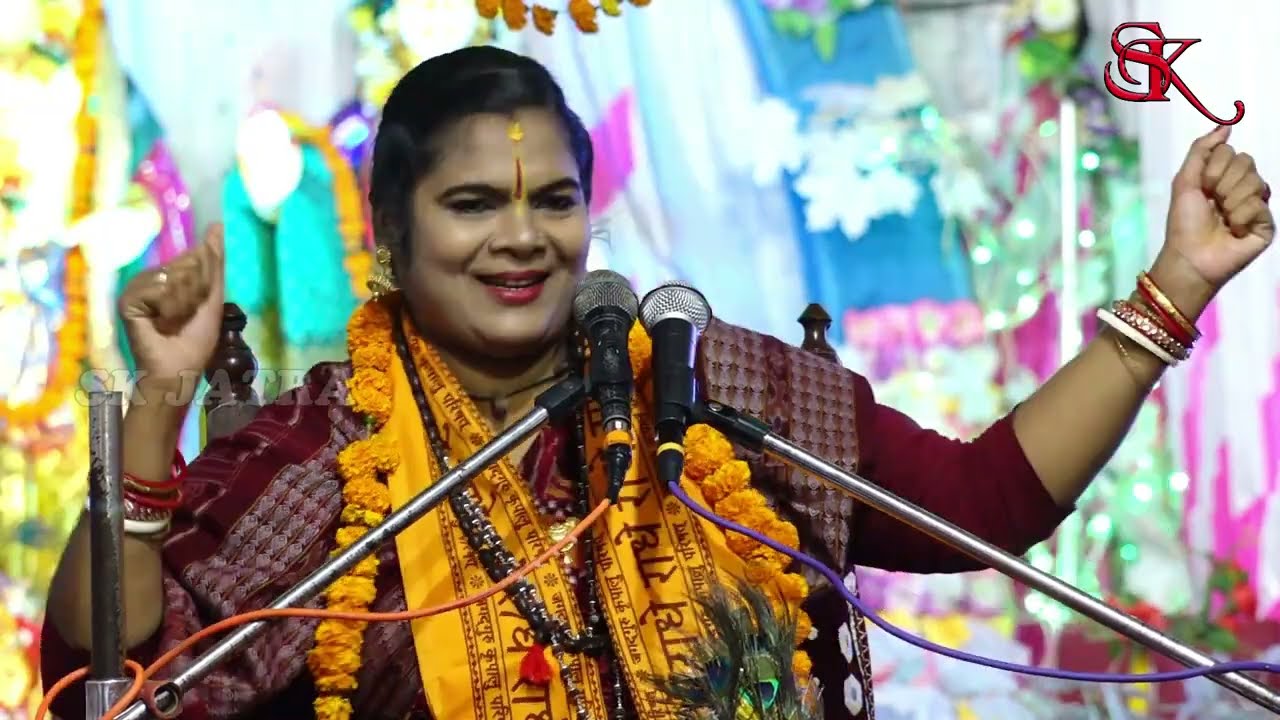 Prabachana Sarojini Debi Prabachika Manas Kumudini ରାମ କଥା Jagannatha Katha Keshab Das Dwitikrushna