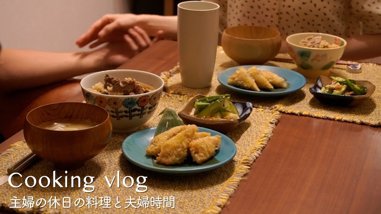 [夫婦の休日]金晩から休日の食事/夫婦で朝活/米粉クレープでおやつ時間/夫婦で過ごす休日/1日の料理