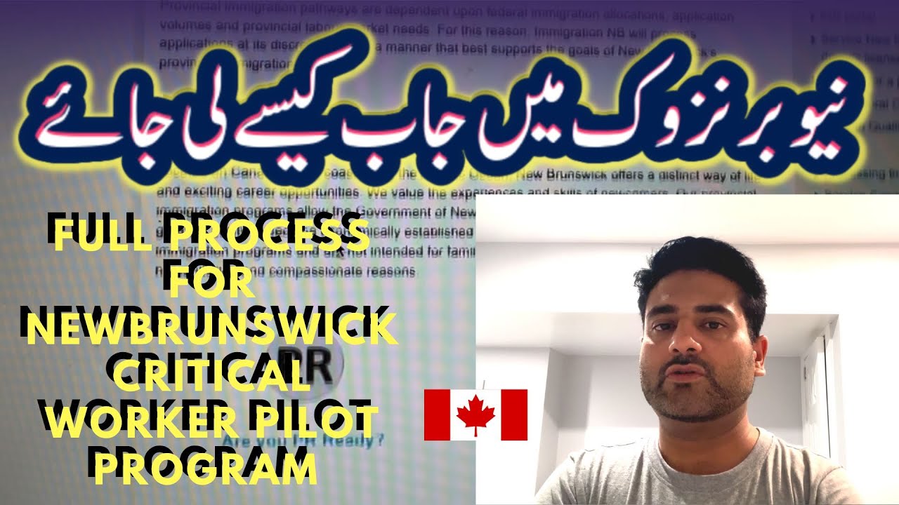 Find Job in New Brunswick Full Process Step-by-Step for Canada Immigration Critical Worker Pilot