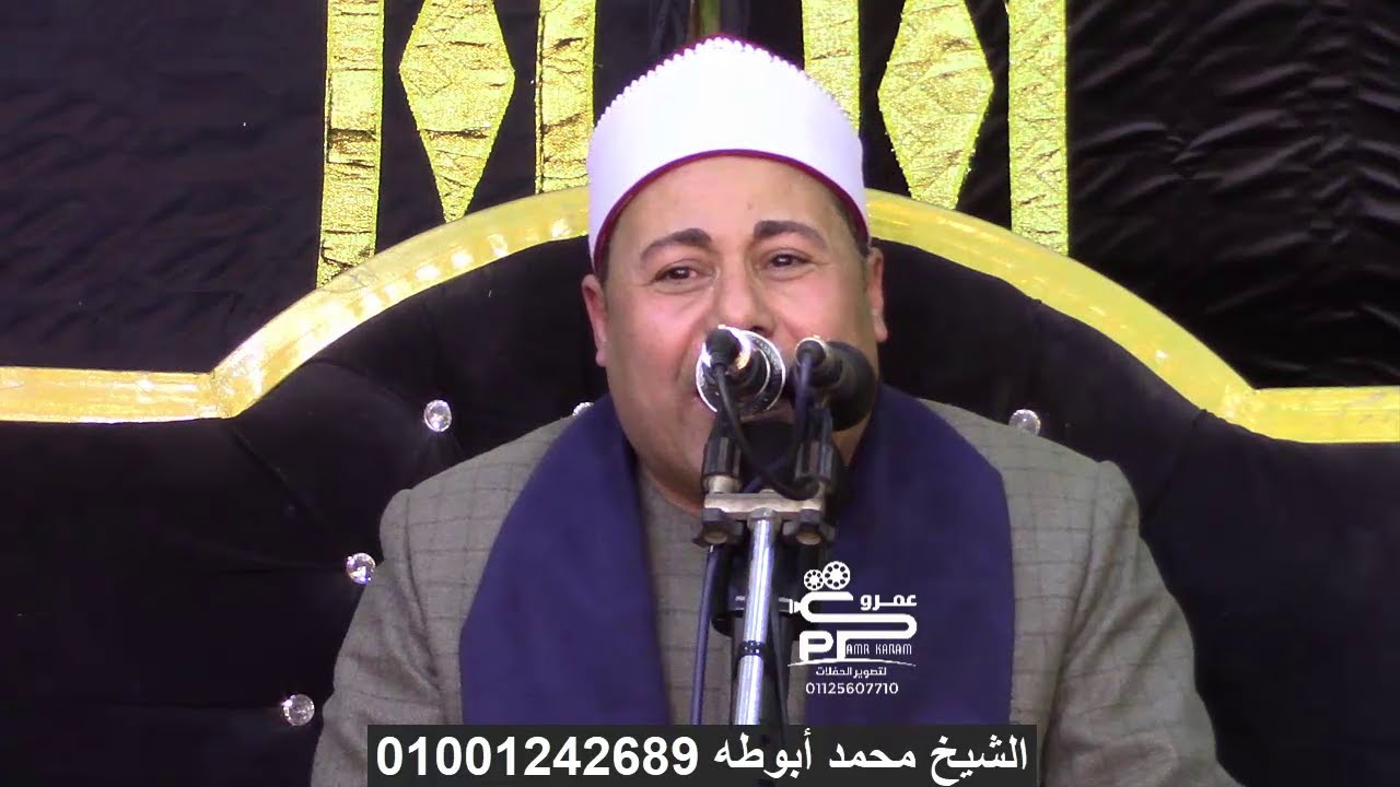 الشيخ محمد عبدالمجيد أبو طه تلاوة العشاء سورة مريم عزاء الحاج محمود كامل الفقى