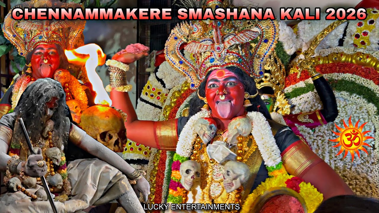 Chennammakere Smashana Kali 2026 | T R Mill Chamarajpete | Sri Angala Parameshwari Temple Bangalore 