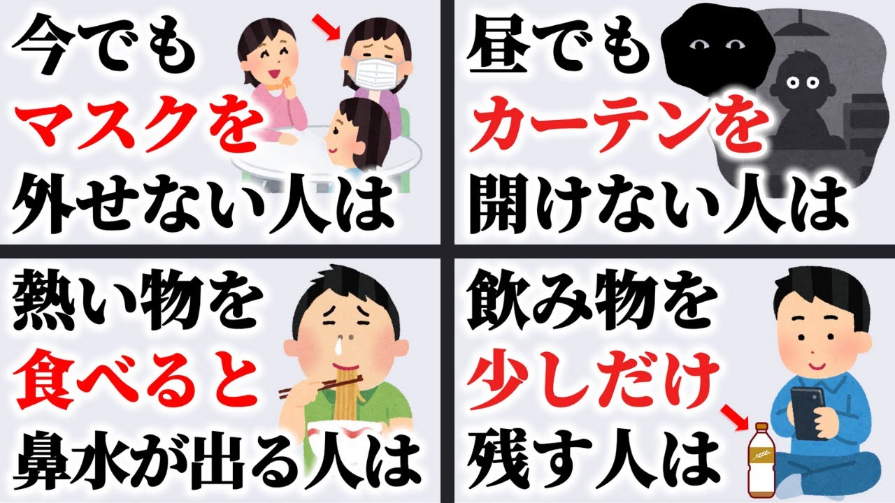 【雑学】誰かに話したくなる面白い雑学【総集編⑥】