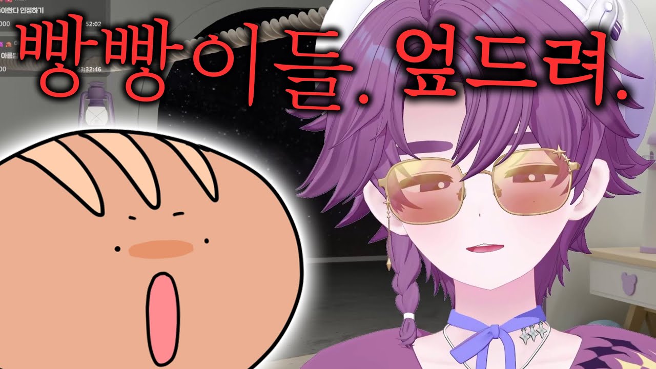 남의 집 팬덤 기강 잡는 서애덕 ㅋㅋㅋㅋㅋㅋㅋ