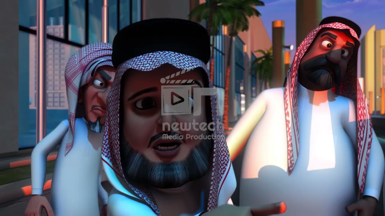 حلقة كوتي وينه - مسلسل ابوملوح الجزء الاول
