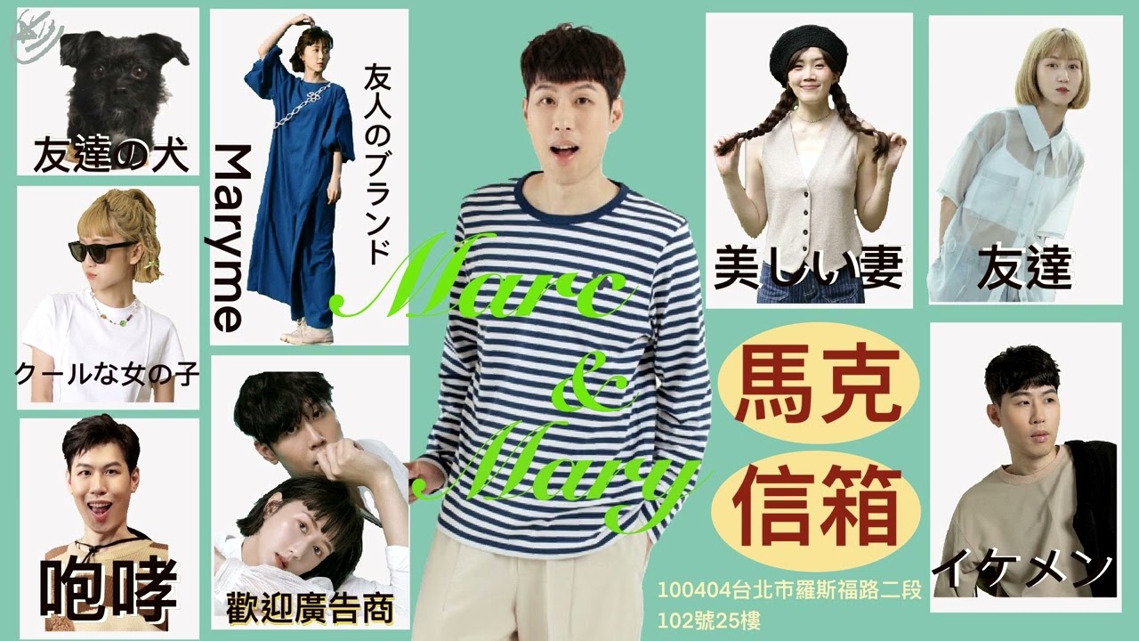 會買春的男人根本不值得 | 馬克信箱 24w01