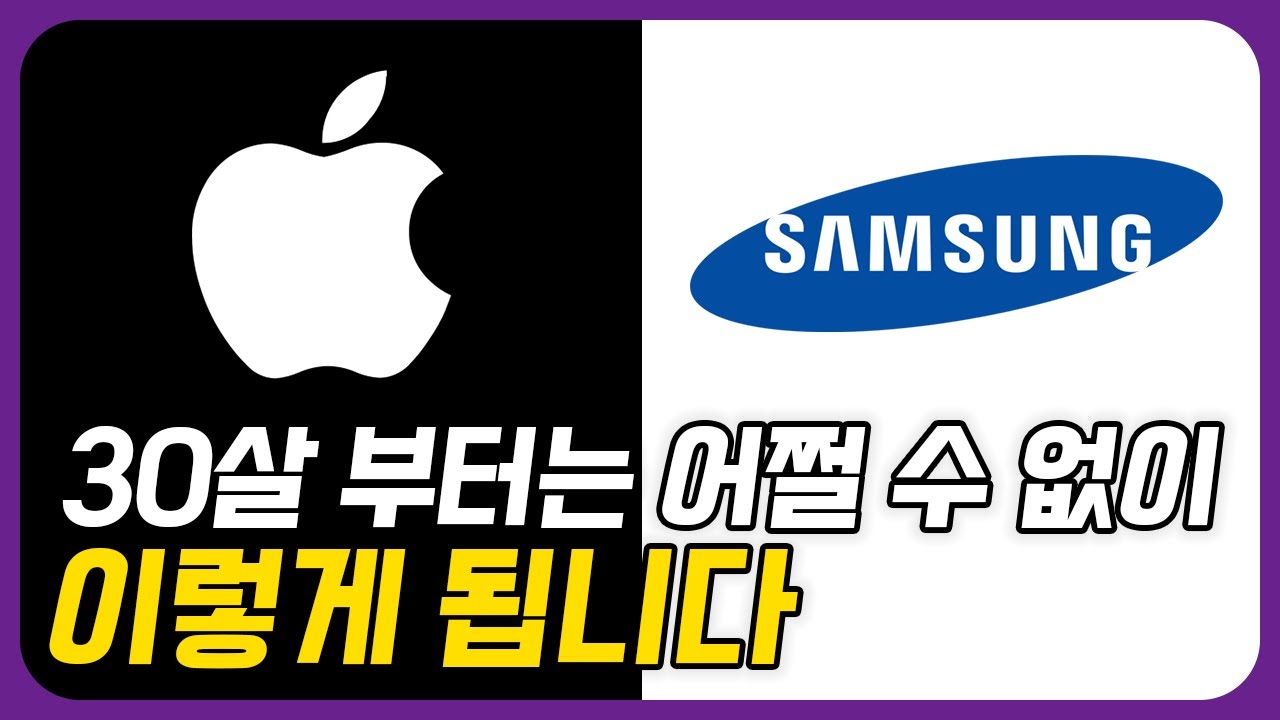 30살부터 나타나는 소름돋는 증상 3가지