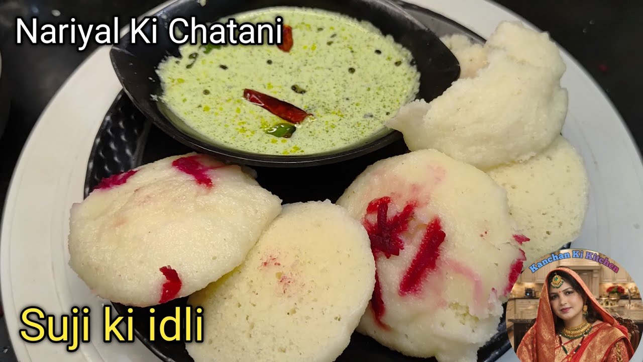 🙏👌 सूजी इडली और नारियल की चटनी रेसिपी |👌😋 Nariyal Ki Chatani Recipe | rawa idli Recipe |