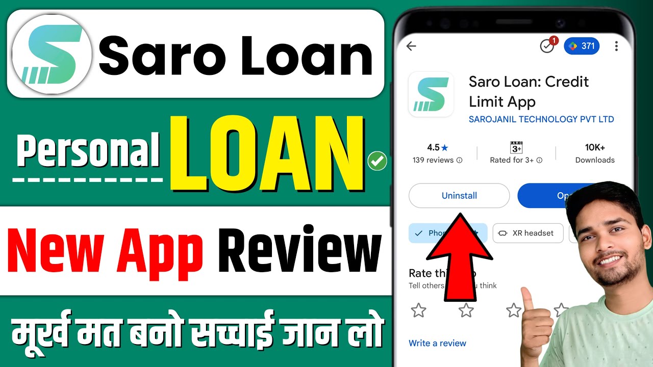 New Saro Loan App | Saro Loan App Real or Fake | Saro Loan App Review