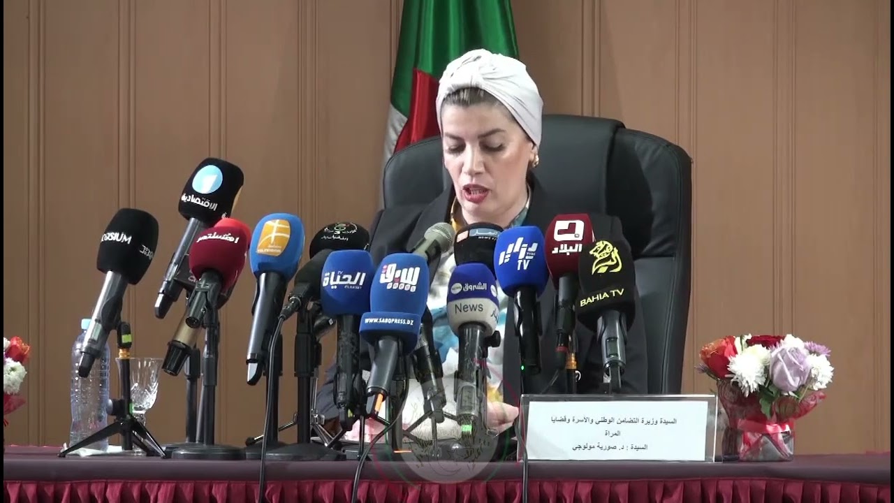 السيدة الوزيرة تشرف على توقيع اتفاقية مع وزير  اقتصاد المعرفة والمؤسسات الناشئة والمؤسسات المصغرة