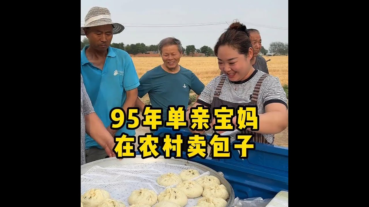 现在出摊好多熟人每次出摊都过来买，生意越来越好 #我的农村生活 #抖音记录农村生活 #记录真实生活 #抖音新农人 #摆摊创业