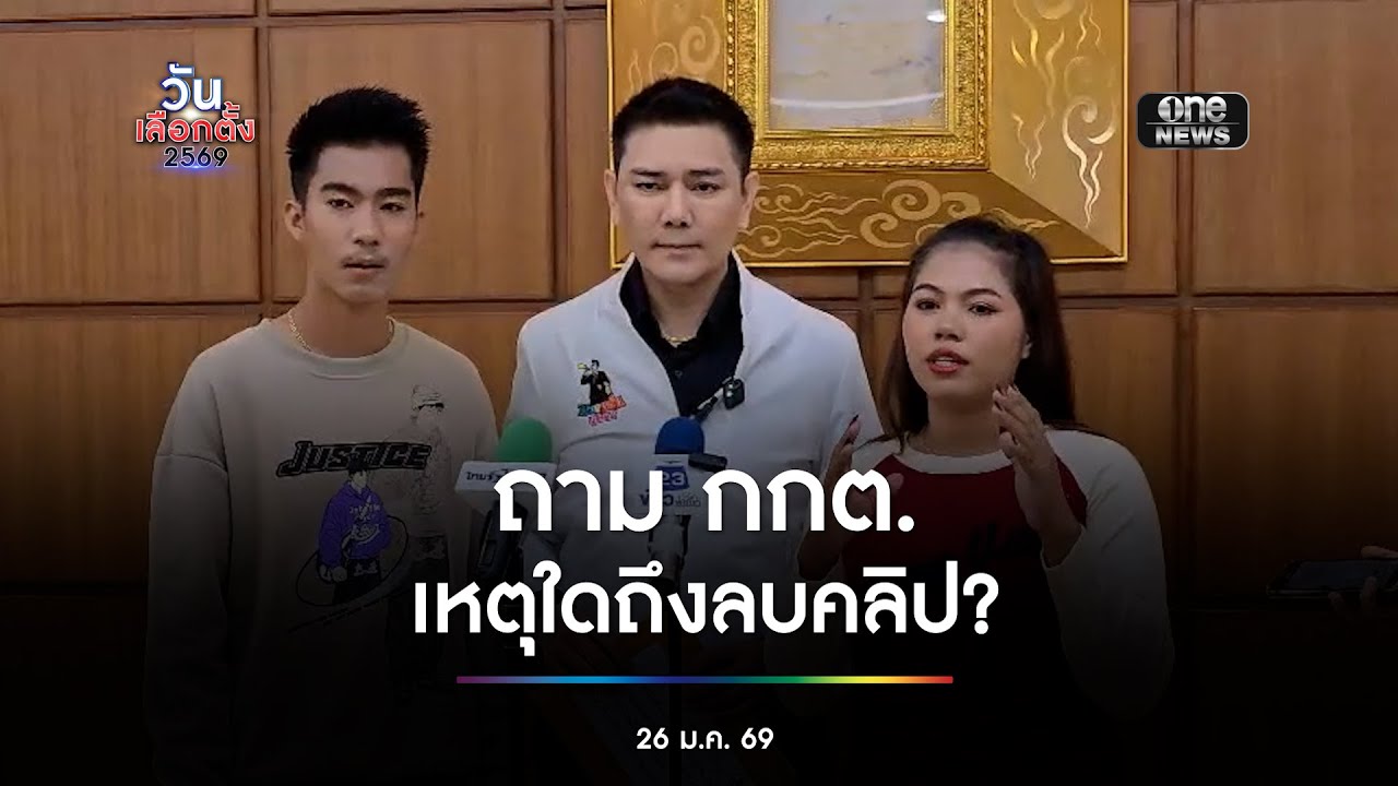 เจ้าของเพจ 