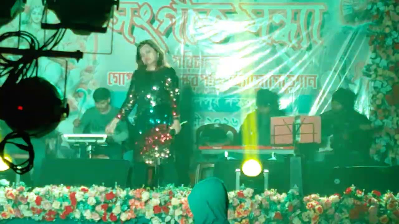 24 জানুয়ারী, 2026