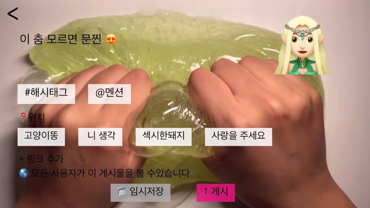 인기 많은 가오충 인플루언서 삶 체험하기 😻 구구리님 무영공 무편집 영상 공유 틱톡 인스타 소규모 시리즈 액괴 시액 대규모 시리즈 액괴 시액 에스크 #제똥모든액괴계챌린지