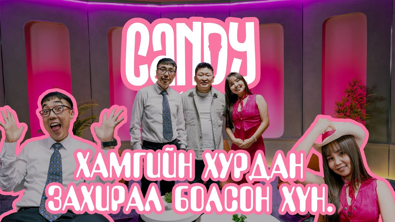 CANDY TALK SHOW EP1 GUEST- Ankhaa (ANBU production-ний захирал болох ийм амархан байсан гэж үү ?)
