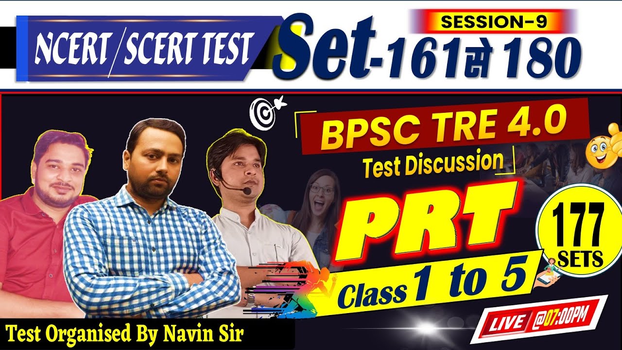 BPSC TRE 4.0 PRT 1 to 5, SET-177 | 120 QUESTIONS DAILY MATH TEST DISCUSSION #bpsc #bpscteacher
