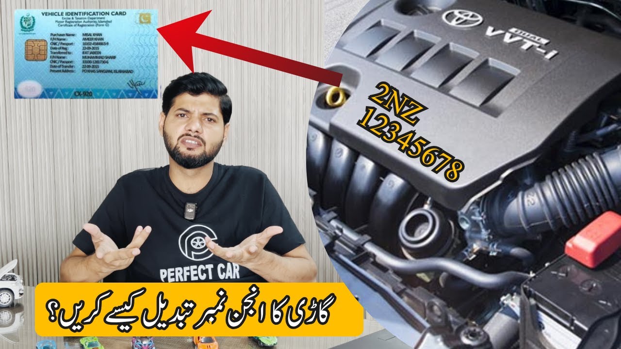 How to update New Engine Number on Vehicle Documents