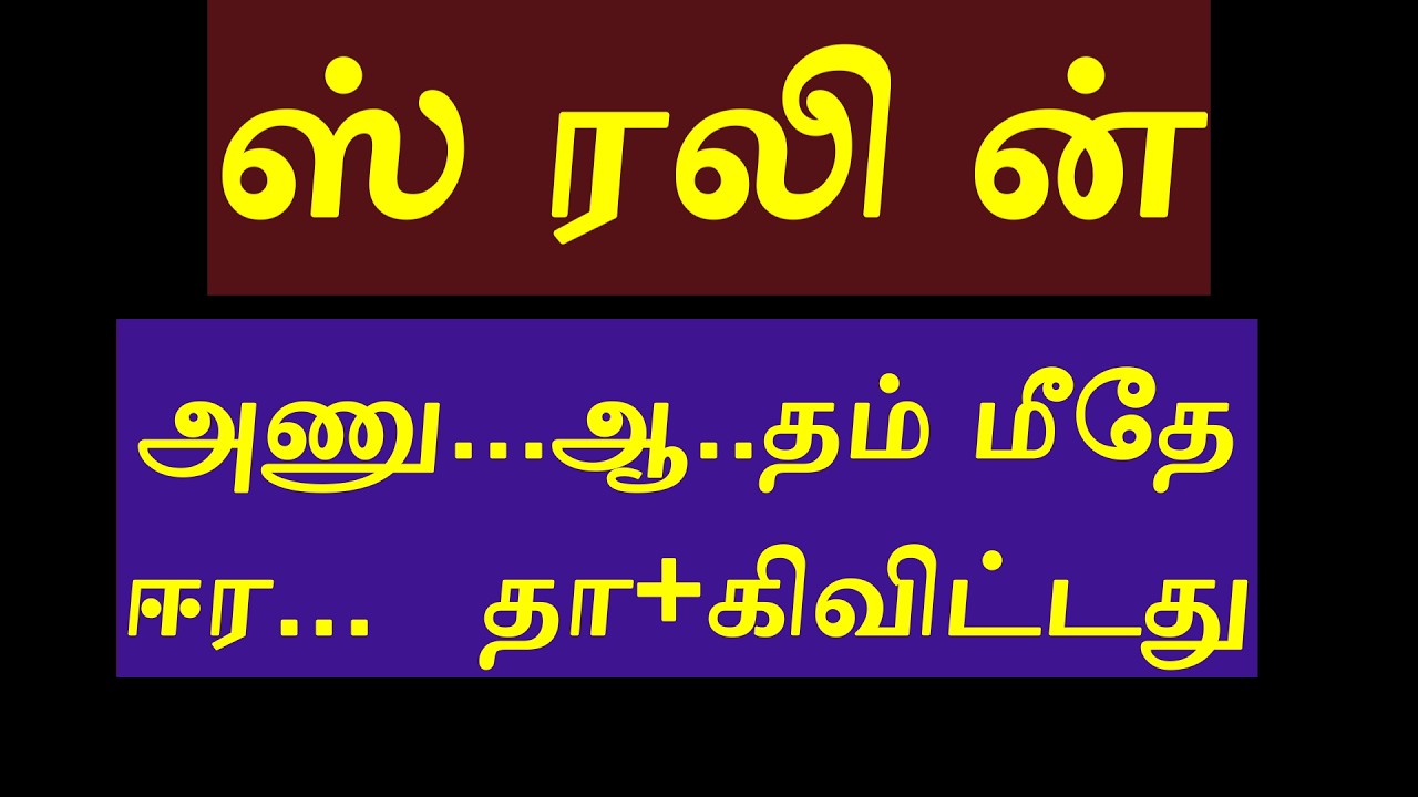 டிமோனாக்கே டிமிக்கி
