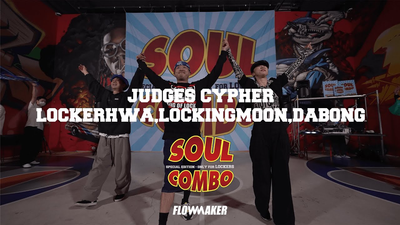 LockerHwa, LockingMoon and Dabong - Judges Cypher #SoulCombo special edition