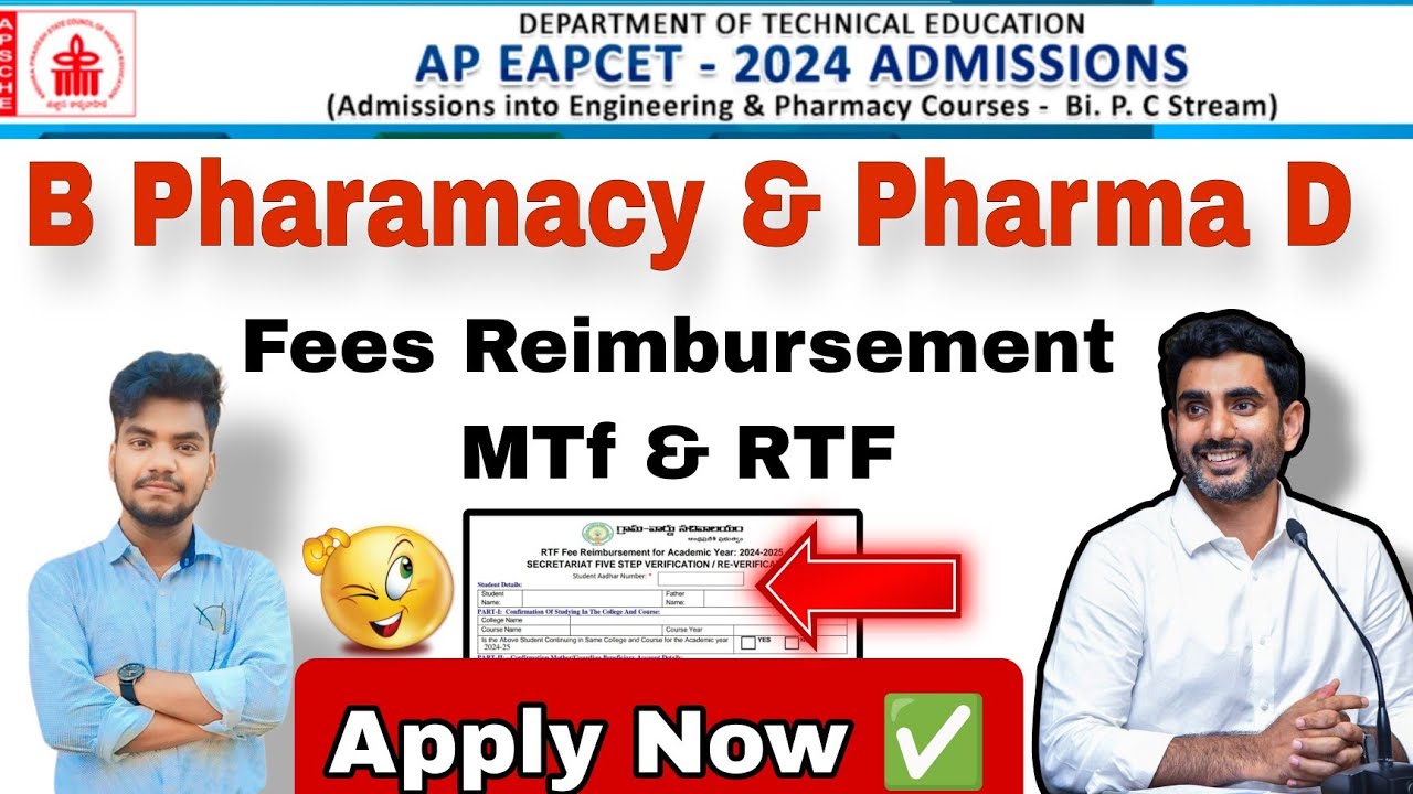 B Pharamacy Pharma D | AP Fees Reimbursement| Application process ✅ | Counselling dates🥳 | 2024